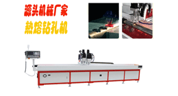 薄板件鉆孔攻絲，這種方法更有效!