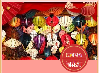 多米機械：元宵佳節祈團圓，愿你好夢樣樣圓！